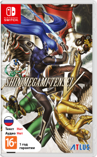 Диск Shin Megami Tensei V (Б/У) [NSwitch]