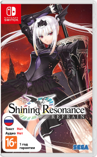 Диск Shining Resonance Refrain [NSwitch]