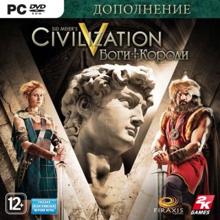 Диск Sid Meier's Civilization V. Боги и Короли (дополнение) [PC, jewel]