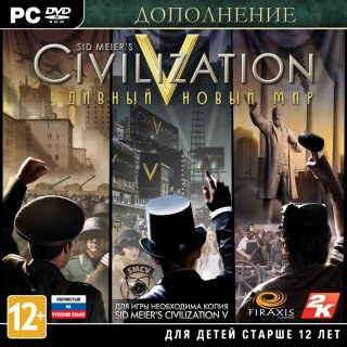 Диск Sid Meier's Civilization V: Дивный новый мир (Дополнение) [PC, jewel]