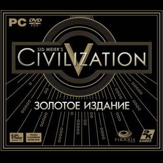 Диск Sid Meier's Civilization V. Золотое издание [PC, Jewel]