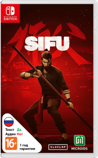 Диск SIFU [nid:34021]