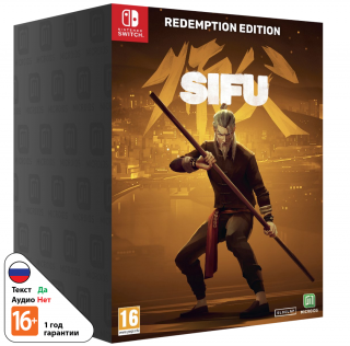 Диск SIFU Redemption Edition [NSwitch]