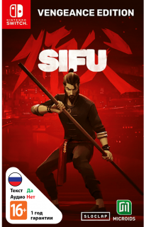 Диск SIFU Vengeance Edition [NSwitch]