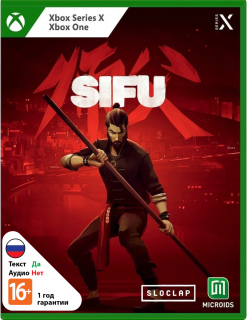 Диск SIFU [Xbox]
