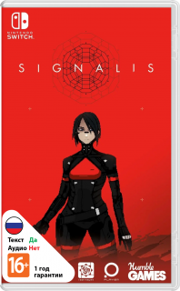 Диск SIGNALIS (Б/У) [NSwitch]
