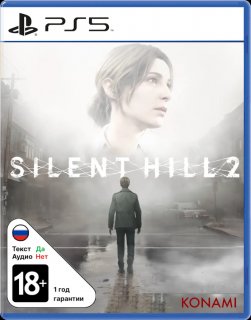 Диск Silent Hill 2 Remake [PS5]