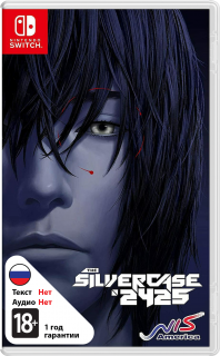 Диск Silver Case 2425 - Deluxe Edition [NSwitch]
