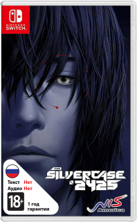 Диск Silver Case 2425 [NSwitch]