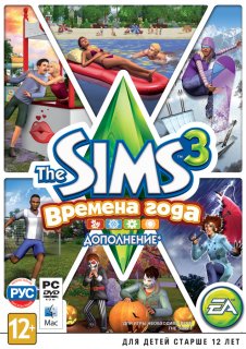 Диск Sims 3 + Sims 3: Времена года (дополнение) [PC]