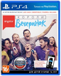 Диск SingStar: Короли вечеринок (Б/У) [PS4]