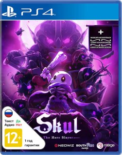 Диск Skul: The Hero Slayer [PS4]