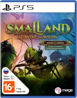 Диск Smalland: Survive the Wilds [PS5]