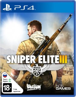 Диск Sniper Elite 3 [PS4]