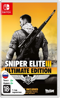Диск Sniper Elite 3 - Ultimate Edition [NSwitch]