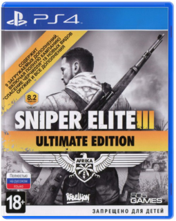 Диск Sniper Elite 3 - Ultimate Edition [PS4]
