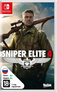 Диск Sniper Elite 4 [NSwitch]