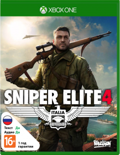 Диск Sniper Elite 4 [Xbox One]