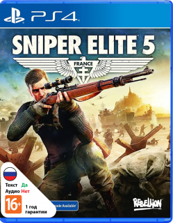 Диск Sniper Elite 5 (Б/У) [PS4]