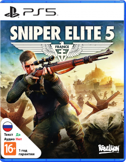 Диск Sniper Elite 5 (Б/У) [PS5]