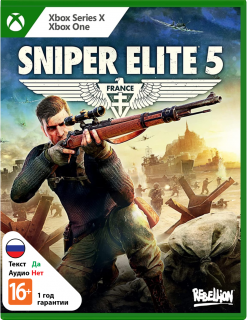 Диск Sniper Elite 5 [Xbox One / Series X]