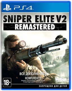 Диск Sniper Elite V2 Remastered (Б/У) [PS4]