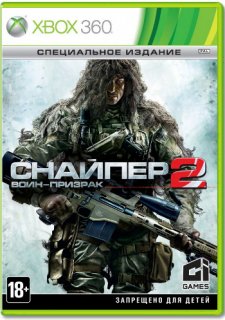 Диск Sniper Ghost Warrior 2 (Снайпер Воин Призрак 2) (Б/У) [X360]