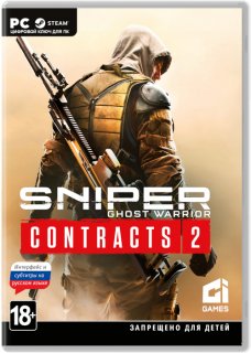 Диск Sniper: Ghost Warrior Contracts 2 [PC]