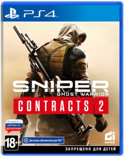 Диск Sniper: Ghost Warrior Contracts 2 (Б/У) [PS4]