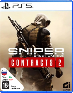 Диск Sniper: Ghost Warrior Contracts 2 (Б/У) [PS5]