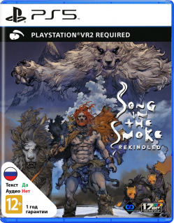 Диск Song in the Smoke: Rekindled [PS-VR2]