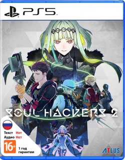 Диск Soul Hackers 2 [PS5]