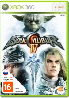 Диск SoulCalibur 4 (IV) [X360]