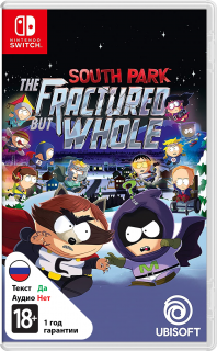 Диск South Park: The Fractured but Whole (Б/У) [NSwitch]