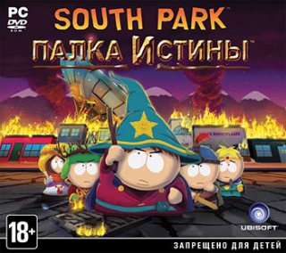 Диск South Park: Палка Истины (The Stick of Truth) [PC] (только код активации, без диска)