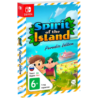 Диск Spirit of the Island - Paradise Edition [NSwitch]