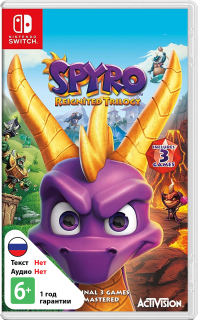 Диск Spyro Reignited Trilogy [NSwitch]