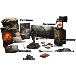 Диск S.T.A.L.K.E.R. 2: Сердце Чернобыля - Ultimate Edition [Xbox Series X|S]