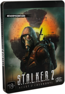 Диск S.T.A.L.K.E.R. 2: Сердце Чернобыля [Xbox Series X|S]