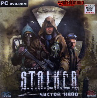 Диск STALKER (S.T.A.L.K.E.R.): Чистое небо [PC, Jewel]