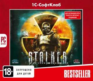 Диск STALKER (S.T.A.L.K.E.R.) [PC, Jewel]