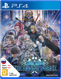 Диск Star Ocean: The Divine Force [PS4]