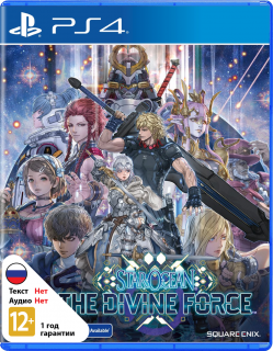 Диск Star Ocean: The Divine Force (Б/У) [PS4]