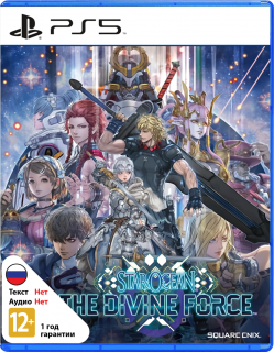 Диск Star Ocean: The Divine Force (Б/У) [PS5]