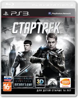 Диск Стартрек (Star Trek) (Б/У) [PS3]