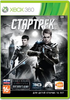 Диск Стартрек (Star Trek) (Б/У) [X360]