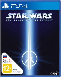 Диск Star Wars Jedi Knight II: Jedi Outcast (Limited Run #336) [PS4]