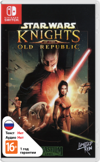 Диск Star Wars: Knights of the Old Republic (Limited Run #122) [NSwitch]