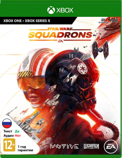 Диск Star Wars: Squadrons [Xbox]