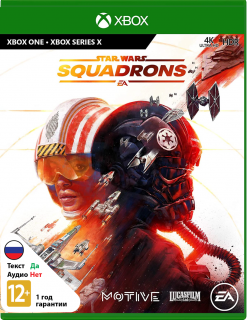 Диск Star Wars: Squadrons (Б/У) [Xbox One / Series X | S]